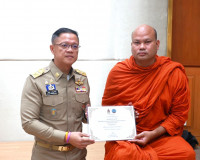 จังหวัดสุราษฎร์ธานี ประชุมหัวหน้าส่วนราชการและหน่วยงานที่เกี ... พารามิเตอร์รูปภาพ 4
