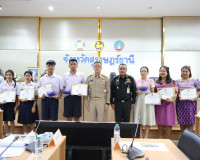 จังหวัดสุราษฎร์ธานี ประชุมหัวหน้าส่วนราชการและหน่วยงานที่เกี ... พารามิเตอร์รูปภาพ 5
