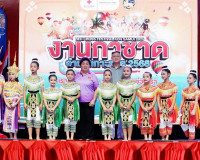 ผู้ว่าราชการจังหวัดสุราษฎร์ธานี ลงพื้นที่ตรวจเยี่ยมร้านนาวาก ... พารามิเตอร์รูปภาพ 13