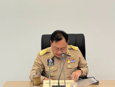 รองผู้ว่าราชการจังหวัดฯ เป็นประธานประชุมคณะกรรมการตรวจสอบข้อ ... พารามิเตอร์รูปภาพ 1