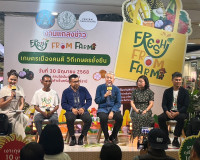 รองผู้ว่าราชการจังหวัดสุราษฎร์ธานี เป็นประธานแถลงข่าวในงานเก ... พารามิเตอร์รูปภาพ 2