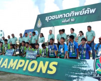 รองผู้ว่าราชการจังหวัดสุราษฎร์ธานี เป็นประธานในพิธีปิดการแข่ ... พารามิเตอร์รูปภาพ 5