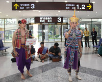 รองผู้ว่าราชการจังหวัดฯ ร่วมกิจกรรมต้อนรับเที่ยวบินปฐมฤกษ์ แ ... พารามิเตอร์รูปภาพ 6