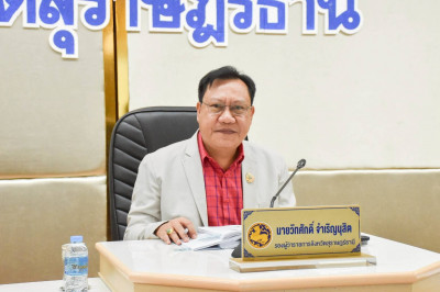 รองผู้ว่าราชการจังหวัดฯ เป็นประธานการประชุมคณะอนุกรรมการเพื่ ... พารามิเตอร์รูปภาพ 1