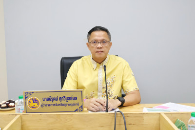 จังหวัดสุราษฎร์ธานีประชุมคณะกรรมการผู้ชำนาญการพิจารณารายงานก ... พารามิเตอร์รูปภาพ 1