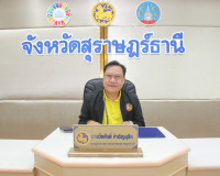 สถิติจังหวัดสุราษฎร์ธานีจัดประชุมเชิงปฏิบัติการเครือข่ายระดั ... พารามิเตอร์รูปภาพ 9