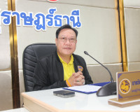 สถิติจังหวัดสุราษฎร์ธานีจัดประชุมเชิงปฏิบัติการเครือข่ายระดั ... พารามิเตอร์รูปภาพ 16