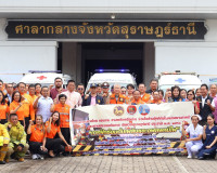 จังหวัดสุราษฎร์ธานี ฝึกซ้อมศูนย์บัญชาการเหตุการณ์กิจกรรมฝึกซ ... พารามิเตอร์รูปภาพ 19