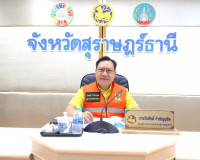 รองผู้ว่าราชการจังหวัดฯ เป็นประธานการประชุมคณะกรรมการและคณะท ... พารามิเตอร์รูปภาพ 1