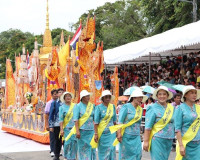 ผู้ว่าราชการจังหวัดสุราษฎร์ธานี นำทีมหัวหน้าส่วนราชการ อบจ.ส ... พารามิเตอร์รูปภาพ 13