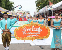 ผู้ว่าราชการจังหวัดสุราษฎร์ธานี นำทีมหัวหน้าส่วนราชการ อบจ.ส ... พารามิเตอร์รูปภาพ 15