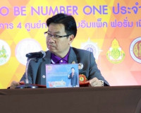 รองผู้ว่าราชการจังหวัดสุราษฎร์ธานี เป็นประธานในการนำเสนอผลกา ... พารามิเตอร์รูปภาพ 2