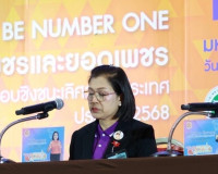 รองผู้ว่าราชการจังหวัดสุราษฎร์ธานี เป็นประธานในการนำเสนอผลกา ... พารามิเตอร์รูปภาพ 4