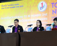 รองผู้ว่าราชการจังหวัดสุราษฎร์ธานี เป็นประธานในการนำเสนอผลกา ... พารามิเตอร์รูปภาพ 5