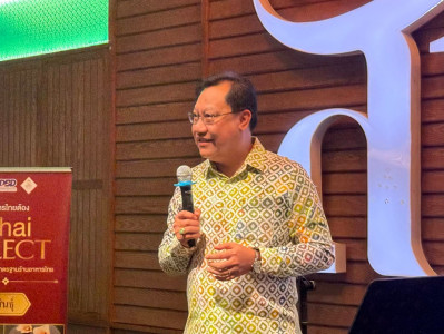 รองผู้ว่าราชการจังหวัดฯ เข้าร่วมงานเลี้ยงรับรองอาหารค่ำ Welc ... พารามิเตอร์รูปภาพ 1