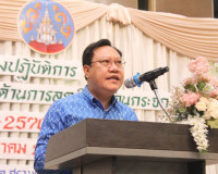 รองผู้ว่าราชการจังหวัดฯ เป็นประธานเปิดการประชุมเชิงปฏิบัติกา ... พารามิเตอร์รูปภาพ 2