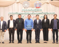 รองผู้ว่าราชการจังหวัดฯ เป็นประธานเปิดการประชุมเชิงปฏิบัติกา ... พารามิเตอร์รูปภาพ 5