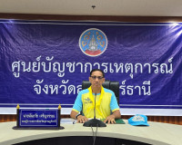 รองผู้ว่าราชการจังหวัดสุราษฎร์ธานี เป็นประธานเปิดกิจกรรมการฝ ... พารามิเตอร์รูปภาพ 1