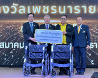 รองผู้ว่าราชการจังหวัดสุราษฎร์ธานี เป็นประธานมอบประกาศเกียรต ... พารามิเตอร์รูปภาพ 6