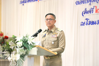 จ.สุราษฏร์ธานี ประชุมปรึกษาหารือรับฟังความคิดเห็น ข้อเสนอแนะ ... พารามิเตอร์รูปภาพ 1