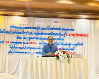 รองผู้ว่าราชการจังหวัดสุราษฎร์ธานี เป็นประธานใน พิธีเปิดกิจก ... พารามิเตอร์รูปภาพ 1