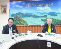 รองผู้ว่าราชการจังหวัดสุราษฎร์ธานี ให้การต้อนรับและประชุมร่ว ... พารามิเตอร์รูปภาพ 2