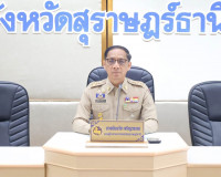 รองผู้ว่าราชการจังหวัดสุราษฎร์ธานี เป็นประธานในการประชุมคณะก ... พารามิเตอร์รูปภาพ 1