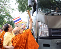 จังหวัดสุราษฎร์ธานี รวมพลังทุกภาคส่วน ส่งคาราวานสิ่งของช่วยเ ... พารามิเตอร์รูปภาพ 5