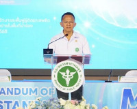รองผู้ว่าราชการจังหวัดสุราษฎร์ธานี ร่วมลงนามบันทึกข้อตกลงควา ... พารามิเตอร์รูปภาพ 2