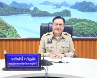 รองผู้ว่าราชการจังหวัดฯ เข้าร่วมประชุมชี้แจง กับคณะกรรมาธิกา ... พารามิเตอร์รูปภาพ 1