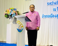 รองผู้ว่าราชการจังหวัดสุราษฎร์ธานี กล่าวต้อนรับนายสุรศักดิ์  ... พารามิเตอร์รูปภาพ 1