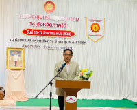 รองผู้ว่าราชการจังหวัดสุราษฎร์ธานี เป็นประธานในพิธีเปิดการปร ... พารามิเตอร์รูปภาพ 1