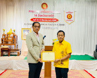 รองผู้ว่าราชการจังหวัดสุราษฎร์ธานี เป็นประธานในพิธีเปิดการปร ... พารามิเตอร์รูปภาพ 4