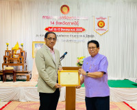รองผู้ว่าราชการจังหวัดสุราษฎร์ธานี เป็นประธานในพิธีเปิดการปร ... พารามิเตอร์รูปภาพ 5