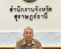 รองผู้ว่าราชการจังหวัดสุราษฎร์ธานี เข้าร่วมการประชุมหารือการ ... พารามิเตอร์รูปภาพ 1