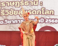 รองผู้ว่าราชการจังหวัดสุราษฎร์ธานี เป็นประธานในพิธีเปิดการแข ... พารามิเตอร์รูปภาพ 9
