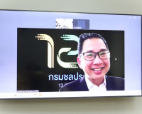 รองผู้ว่าราชการจังหวัดสุราษฎร์ธานี เป็นประธานประชุมคณะกรรมกา ... พารามิเตอร์รูปภาพ 2