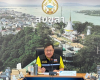 รองผู้ว่าราชการจังหวัดฯ เป็นประธานการประชุมติดตามความก้าวหน้ ... พารามิเตอร์รูปภาพ 1