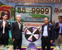 รองผู้ว่าราชการจังหวัดสุราษฎร์ธานี เป็นประธานเปิดการประมูลหม ... พารามิเตอร์รูปภาพ 3