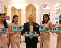 รองผู้ว่าราชการจังหวัดสุราษฎร์ธานี เป็นประธานเปิดการประมูลหม ... พารามิเตอร์รูปภาพ 5