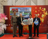 รองผู้ว่าราชการจังหวัดสุราษฎร์ธานี เป็นประธานเปิดการประมูลหม ... พารามิเตอร์รูปภาพ 10