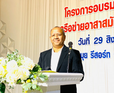 รองผู้ว่าราชการจังหวัดสุราษฎร์ธานี เป็นประธานในพิธีกล่าวเปิด ... พารามิเตอร์รูปภาพ 1