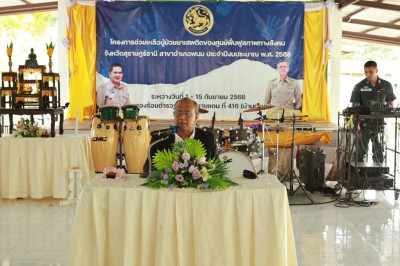 รองผู้ว่าราชการจังหวัดสุราษฎร์ธานี เป็นประธานในพิธีเปิดโครงก ... พารามิเตอร์รูปภาพ 1