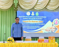 รองผู้ว่าราชการจังหวัดสุราษฎร์ธานี เป็นประธานในพิธีเปิดโครงก ... พารามิเตอร์รูปภาพ 2
