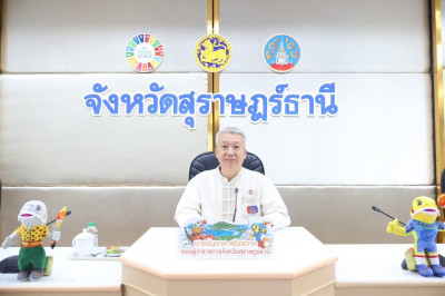 รองผู้ว่าราชการจังหวัดสุราษฎร์ธานี เป็นประธานการประชุมคณะกรร ... พารามิเตอร์รูปภาพ 1