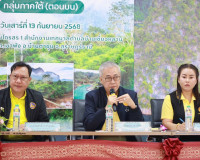 รองผู้ว่าราชการจังหวัดฯ ให้การต้อนรับและร่วมประชุมกับคณะสมาช ... พารามิเตอร์รูปภาพ 3