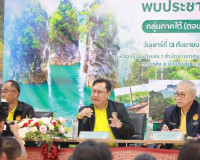 รองผู้ว่าราชการจังหวัดฯ ให้การต้อนรับและร่วมประชุมกับคณะสมาช ... พารามิเตอร์รูปภาพ 10