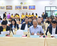 รองผู้ว่าราชการจังหวัดฯ ให้การต้อนรับและร่วมประชุมกับคณะสมาช ... พารามิเตอร์รูปภาพ 12