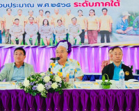 รองผู้ว่าราชการจังหวัดสุราษฎร์ธานี ให้การต้อนรับนายวิรุฬห์ ส ... พารามิเตอร์รูปภาพ 2