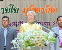 รองผู้ว่าราชการจังหวัดสุราษฎร์ธานี ประธานพิธีเปิดงานเกษียณอา ... พารามิเตอร์รูปภาพ 1